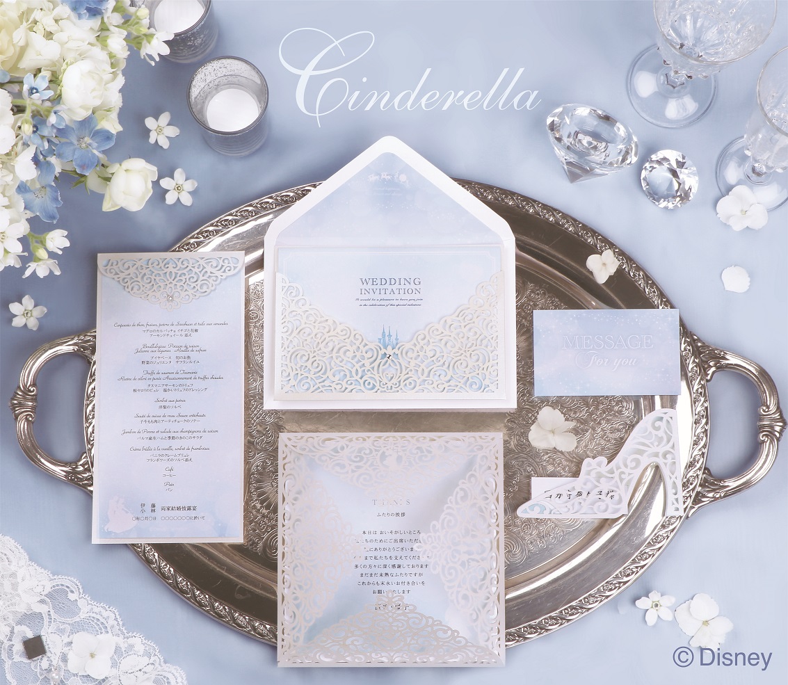 ディズニー好き必見！結婚式招待状に「ラプンツェル」や「シンデレラ」が登場 ウェディングメディアmarrial