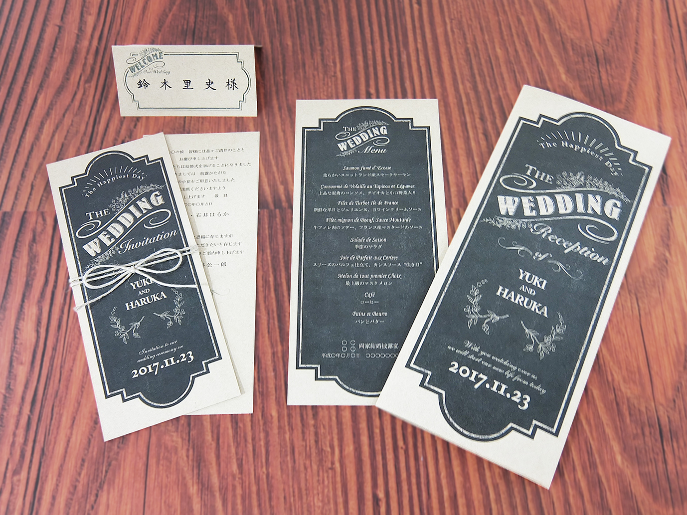 もっと結婚式をわくわくさせる チケット風招待状 がかわいい ウェディングメディアmarrial