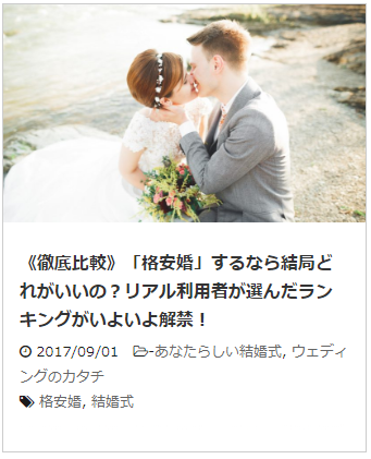 婚約指輪と結婚指輪の重ね付けの順番はどっちが上か3 マリアル ウェディングメディア