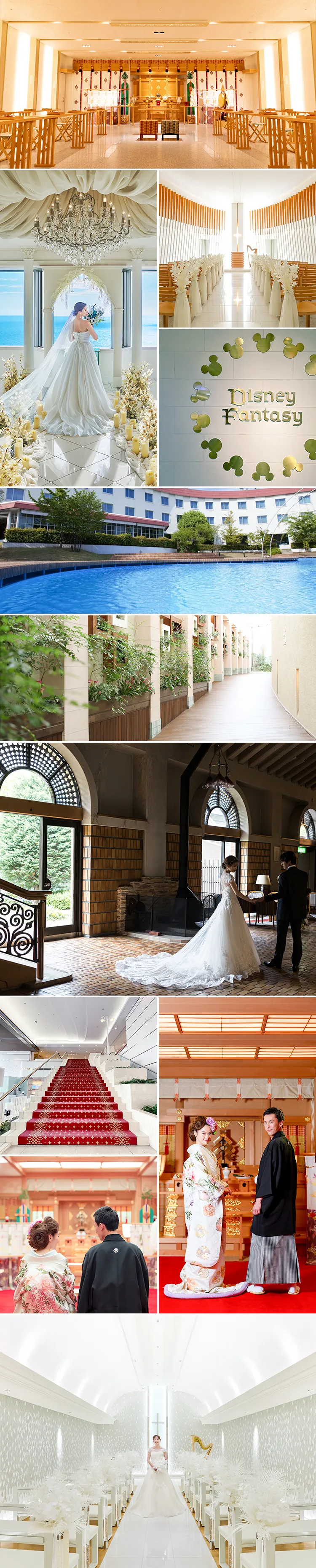 オークラ千葉,ウエディングヒル東京ベイ幕張,
名古屋東急ホテル,東京ベイ舞浜ホテルファーストリゾート,千里阪急ホテル,名古屋東急ホテル,千里阪急ホテル,東京ベイ舞浜ホテルファーストリゾート,横浜ベイシェラトンホテル&タワーズ,横浜ベイシェラトンホテル&タワーズ,東京ベイ舞浜ホテルファーストリゾート