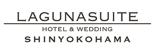 ラグナスイート新横浜 ホテル＆ウエディング